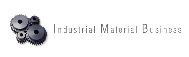 産業資材事業/industrial material business